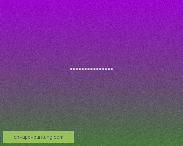 菊影婆娑，直播倾城：当古韵遇上新潮，一场视觉与心灵的盛宴